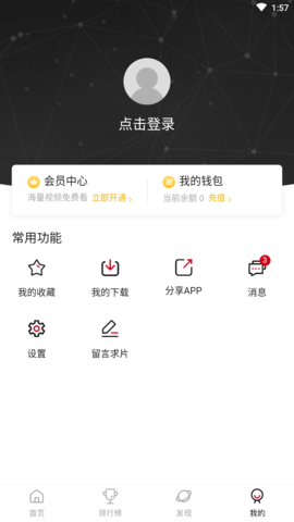 布蕾4K官网最新版  免费安卓版 0