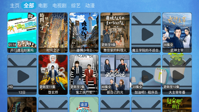 布蕾4K官网最新版  免费安卓版 2
