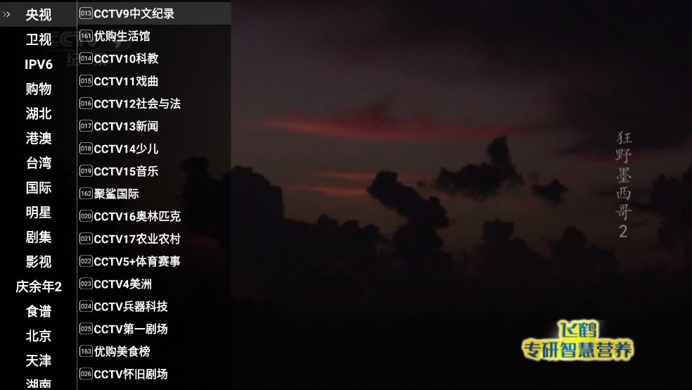 布蕾4K官网最新版  免费安卓版 0