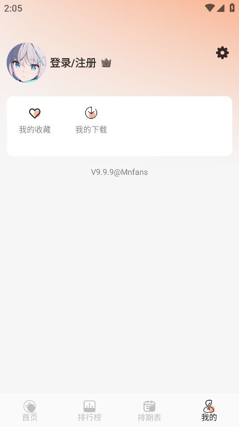 布蕾4K官网最新版  免费安卓版 2