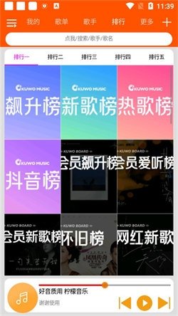 布蕾4K官网最新版  免费安卓版 2