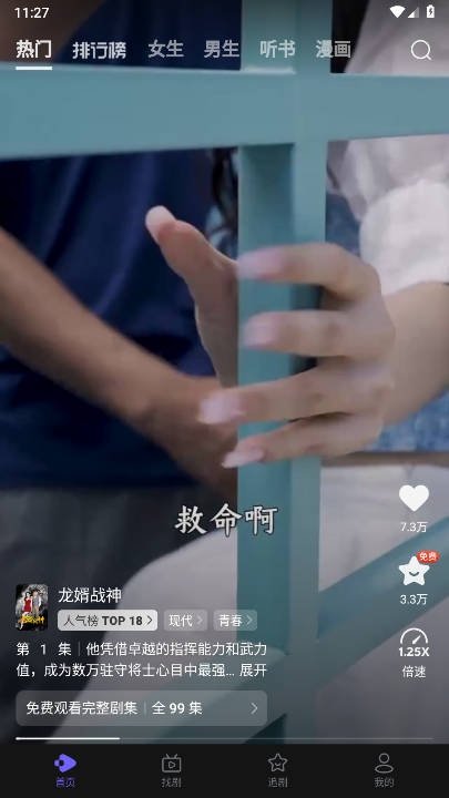 布蕾4K官网最新版  免费安卓版 1