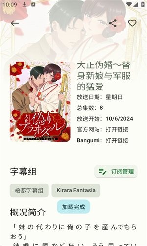 布蕾4K官网最新版  免费安卓版 1