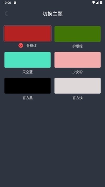 布蕾4K官网最新版  免费安卓版 0