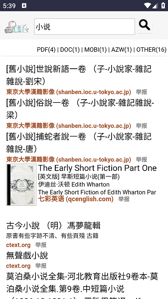 酷漫熊漫画app免费下载  免费安卓版 0