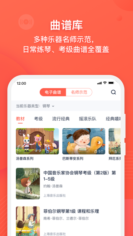 布蕾4K官网最新版  免费安卓版 0