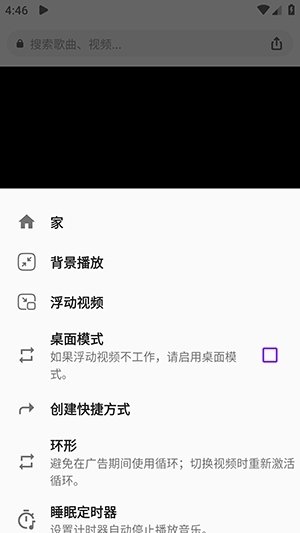 布蕾4K官网最新版  免费安卓版 0