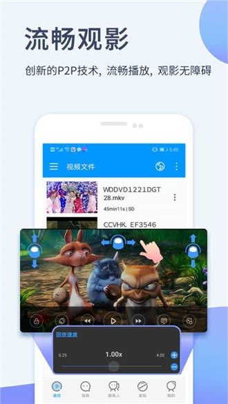 布蕾4K官网最新版  免费安卓版 2