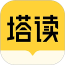 塔读小说免费版下载最新版