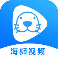 海狮视频免费追剧app下载