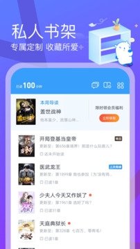 酷漫熊漫画app免费下载  免费安卓版 0