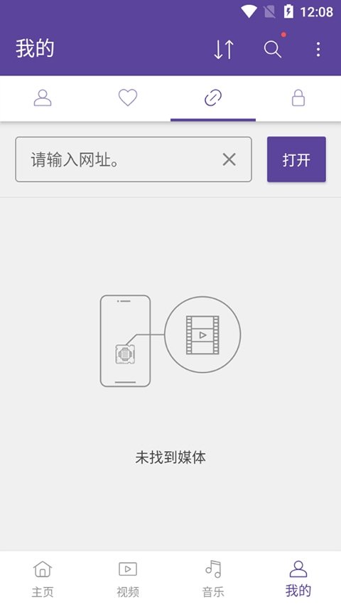 布蕾4K官网最新版  免费安卓版 1