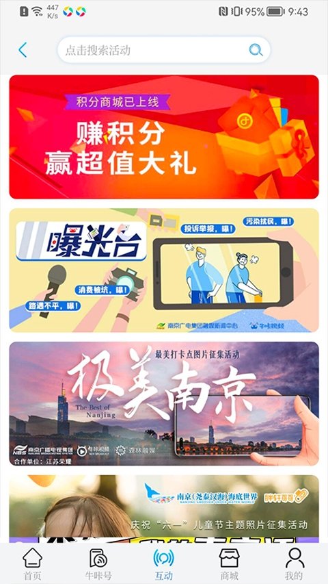 布蕾4K官网最新版  免费安卓版 2