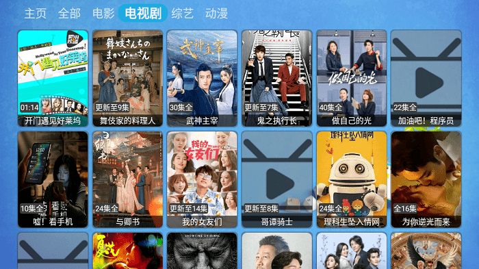 布蕾4K官网最新版  免费安卓版 0