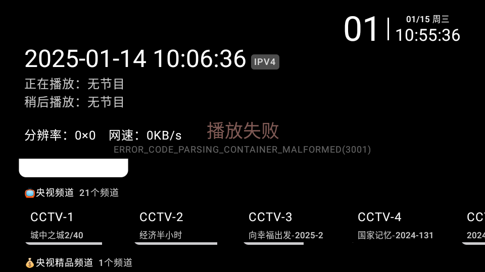 布蕾4K官网最新版  免费安卓版 0