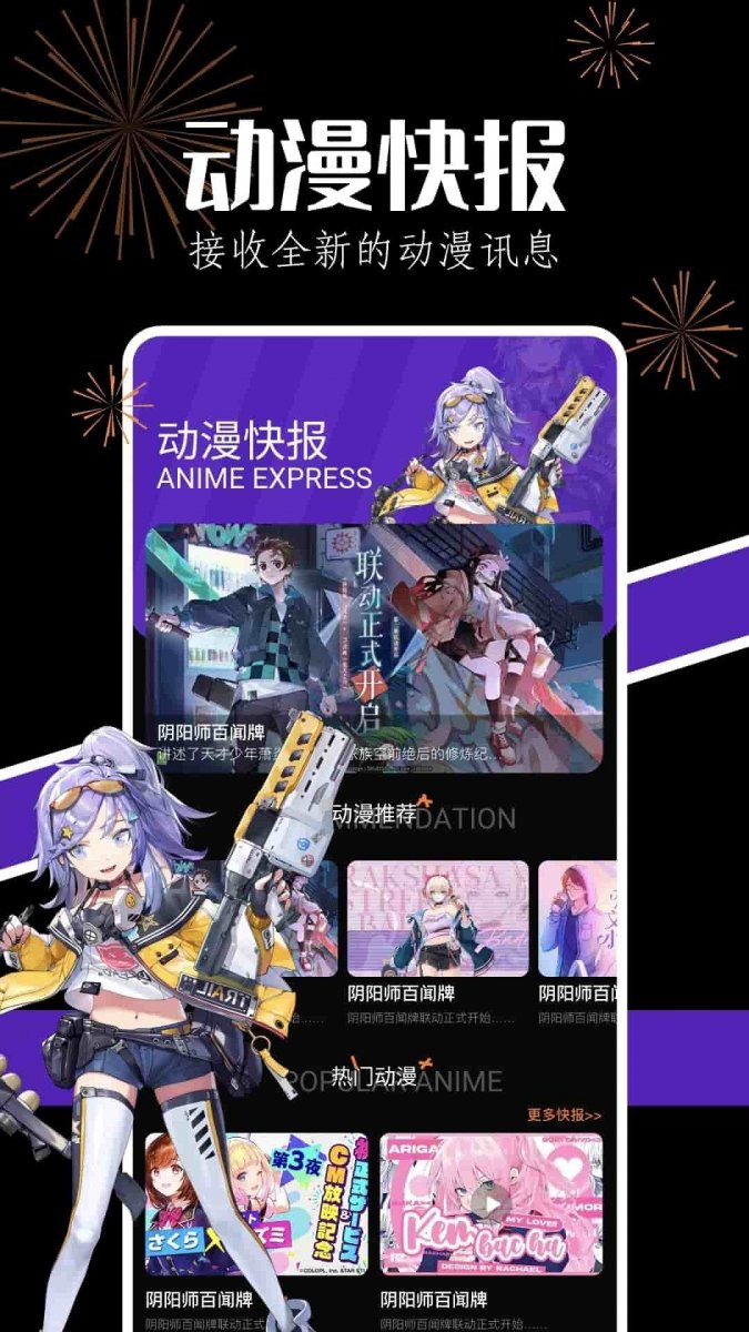 酷漫熊漫画app免费下载  免费安卓版 0