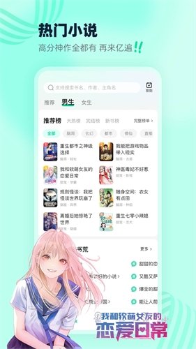 酷漫熊漫画app免费下载  免费安卓版 0