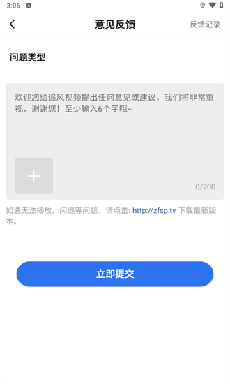 布蕾4K官网最新版  免费安卓版 0