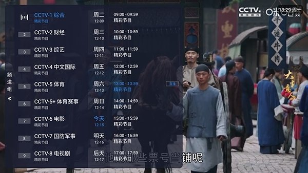布蕾4K官网最新版  免费安卓版 1