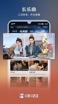布蕾4K官网最新版  免费安卓版 1