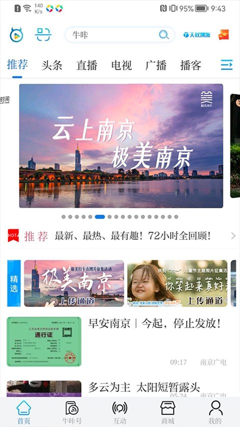 布蕾4K官网最新版  免费安卓版 1