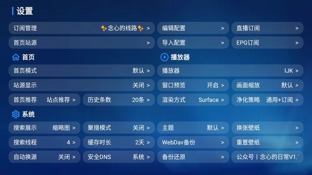 布蕾4K官网最新版  免费安卓版 1