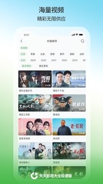 布蕾4K官网最新版  免费安卓版 1