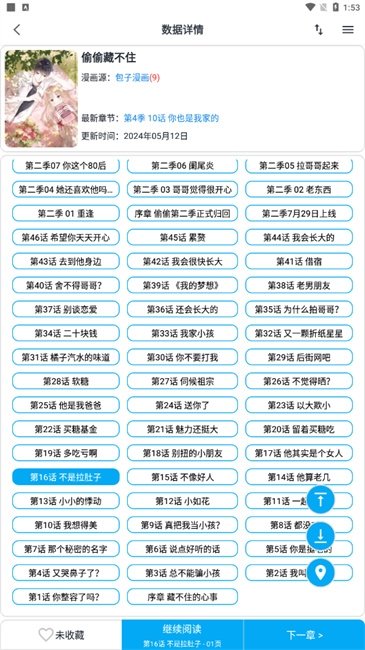 布蕾4K官网最新版  免费安卓版 1