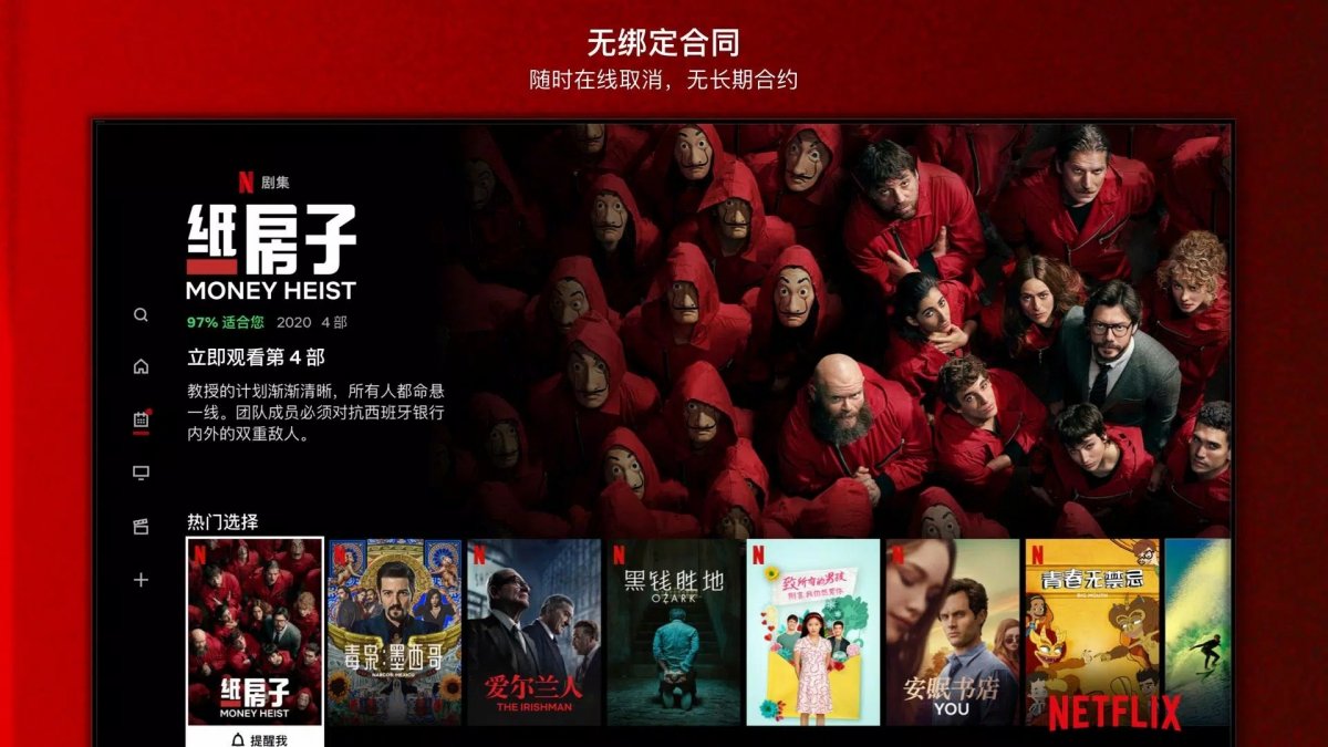 布蕾4K官网最新版  免费安卓版 2