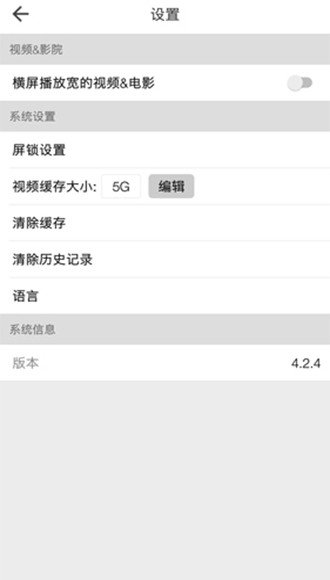 布蕾4K官网最新版  免费安卓版 0