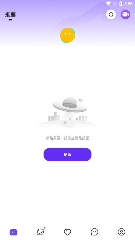 布蕾4K官网最新版  免费安卓版 1