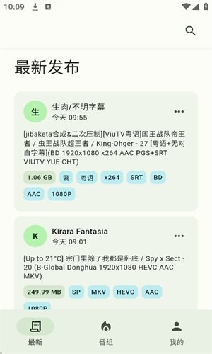 布蕾4K官网最新版  免费安卓版 2