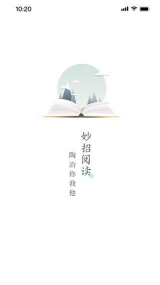 酷漫熊漫画app免费下载  免费安卓版 1