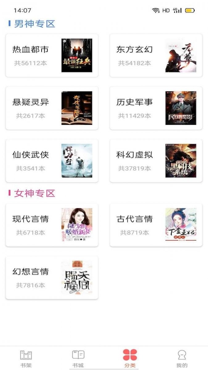 酷漫熊漫画app免费下载  免费安卓版 2