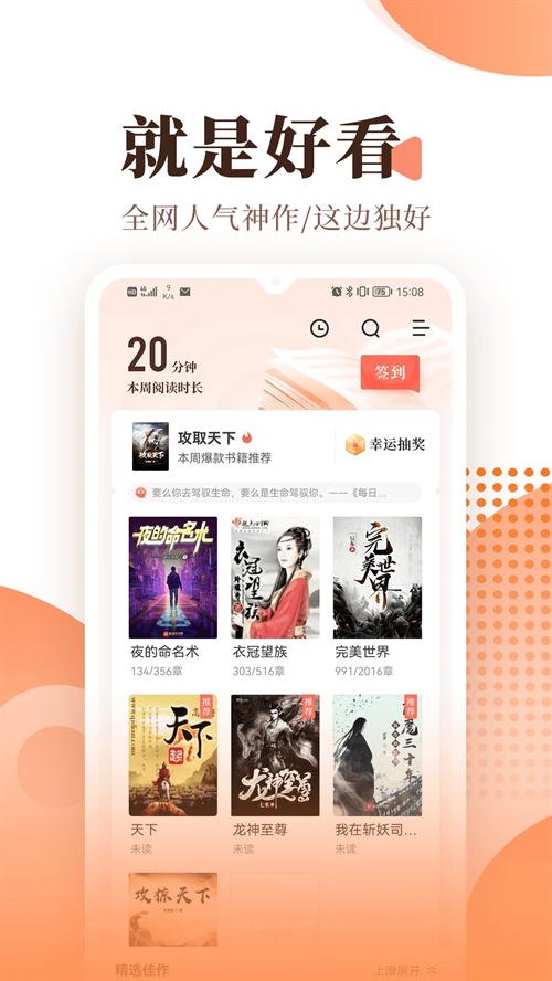 酷漫熊漫画app免费下载  免费安卓版 2