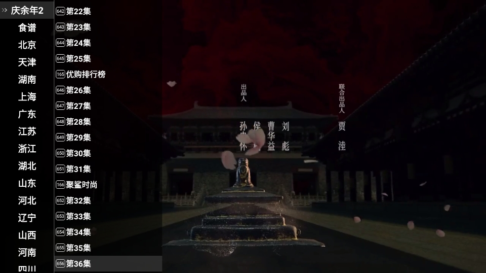 布蕾4K官网最新版  免费安卓版 2
