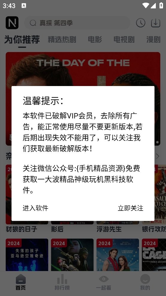 1736322806529213.png 微信截图_20250108154356.png