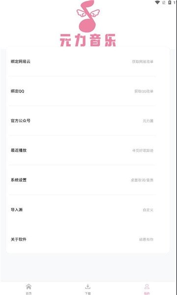 布蕾4K官网最新版  免费安卓版 2