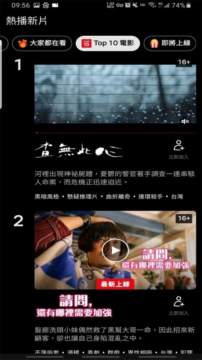 布蕾4K官网最新版  免费安卓版 0