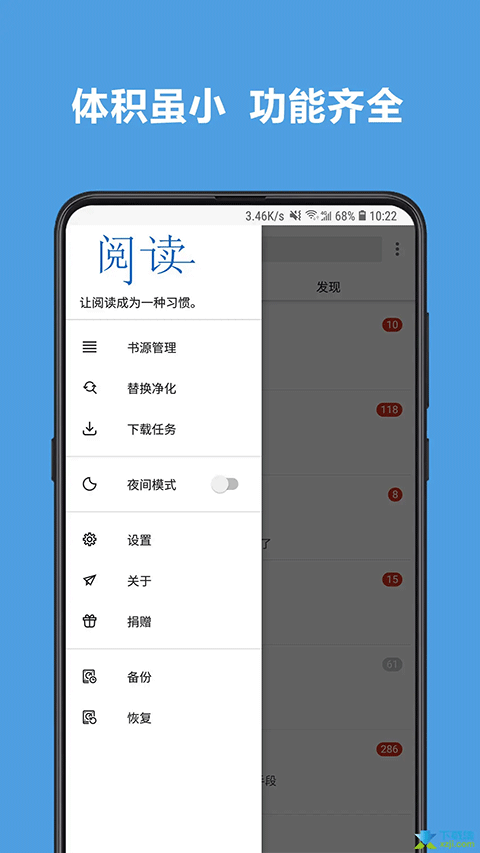 酷漫熊漫画app免费下载  免费安卓版 0
