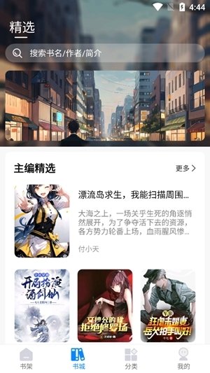 酷漫熊漫画app免费下载  免费安卓版 0