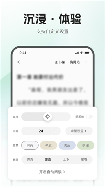 酷漫熊漫画app免费下载  免费安卓版 0
