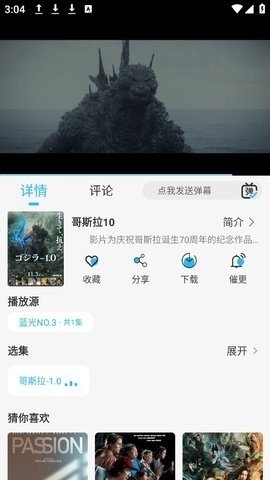 布蕾4K官网最新版  免费安卓版 1