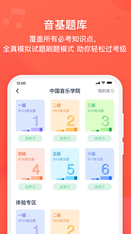布蕾4K官网最新版  免费安卓版 2