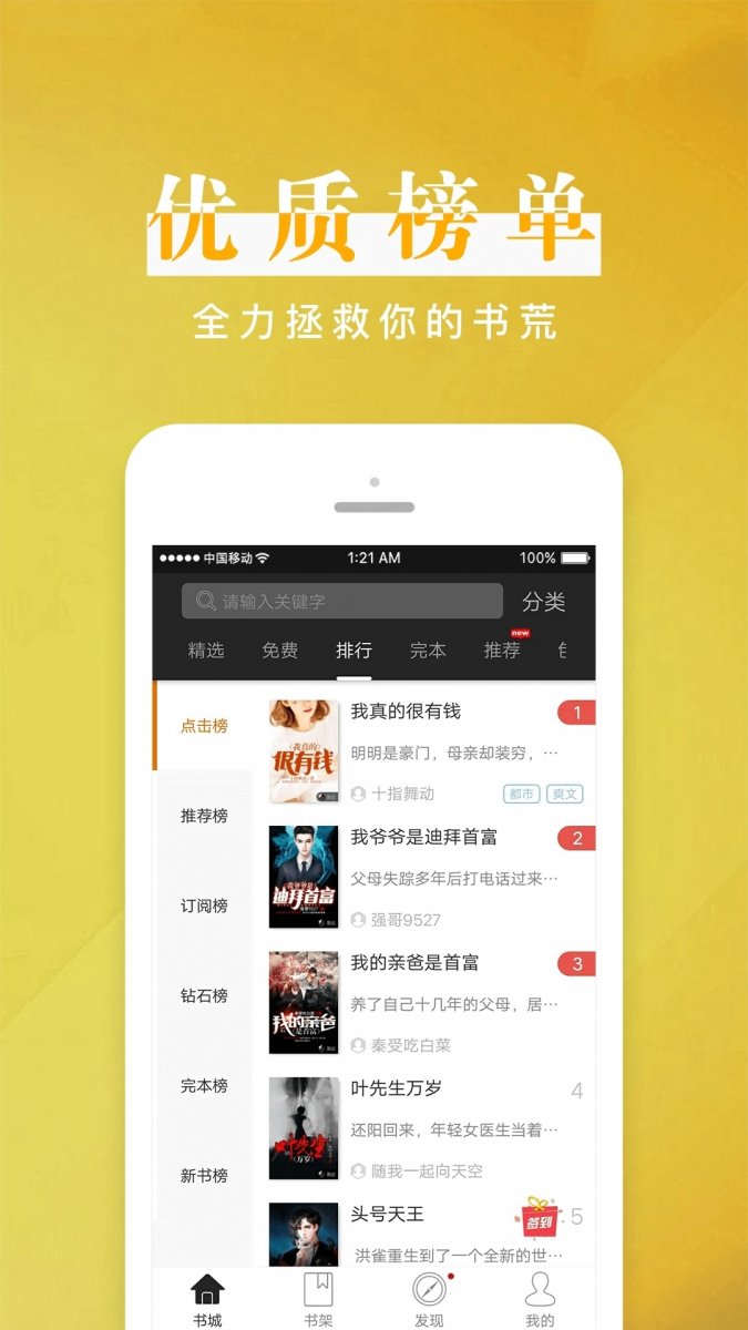 酷漫熊漫画app免费下载  免费安卓版 0
