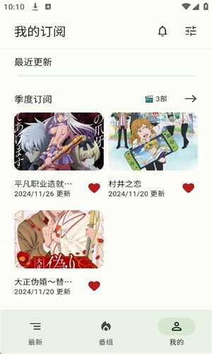 布蕾4K官网最新版  免费安卓版 0
