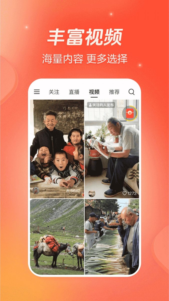 布蕾4K官网最新版  免费安卓版 0