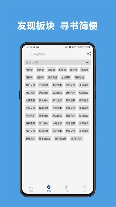 酷漫熊漫画app免费下载  免费安卓版 2