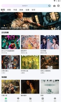 布蕾4K官网最新版  免费安卓版 0