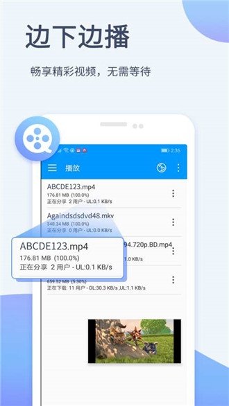 布蕾4K官网最新版  免费安卓版 1